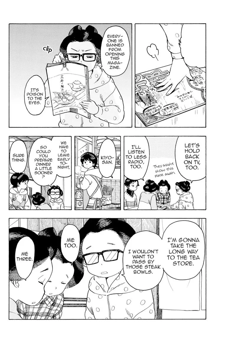 Maiko-san Chi no Makanai-san Chapter 88 page 4