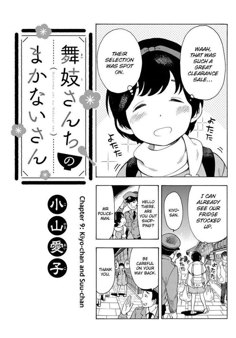 Maiko-san Chi no Makanai-san Chapter 9 page 1