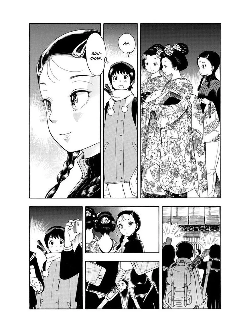 Maiko-san Chi no Makanai-san Chapter 9 page 3