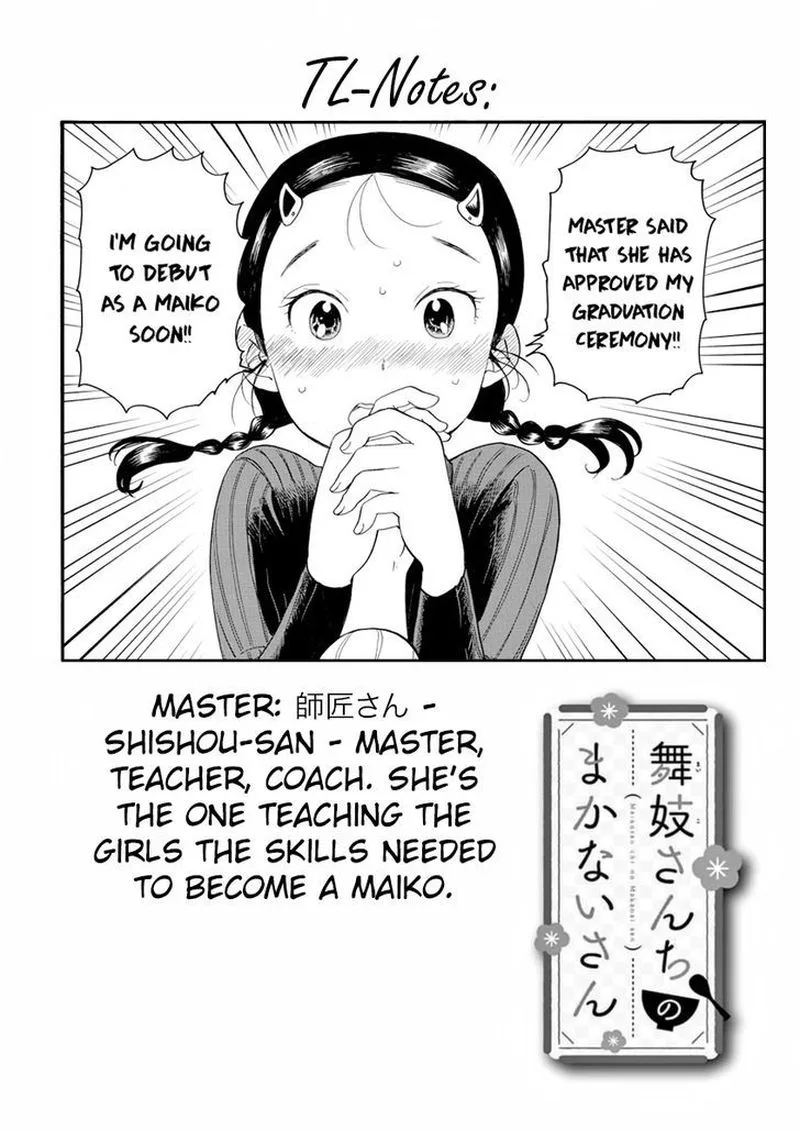 Maiko-san Chi no Makanai-san Chapter 9 page 11