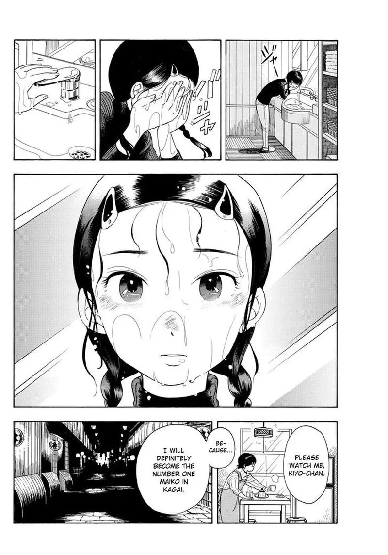 Maiko-san Chi no Makanai-san Chapter 9 page 10