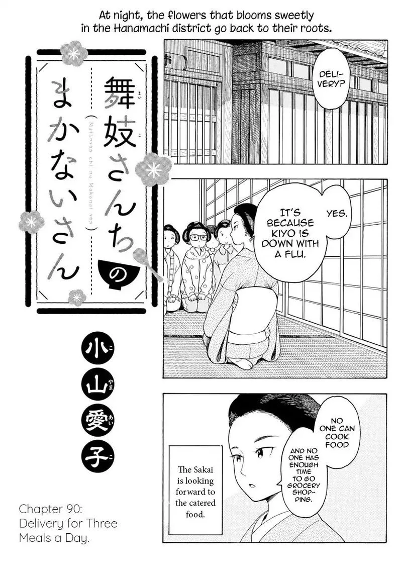 Maiko-san Chi no Makanai-san Chapter 90 page 1