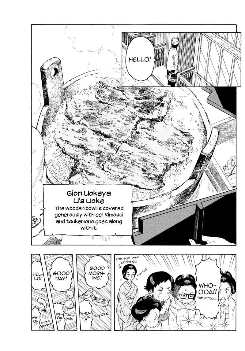 Maiko-san Chi no Makanai-san Chapter 90 page 5
