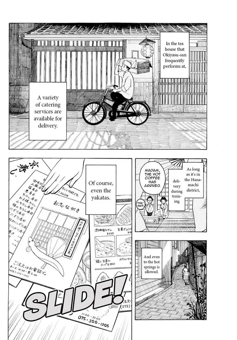 Maiko-san Chi no Makanai-san Chapter 90 page 2