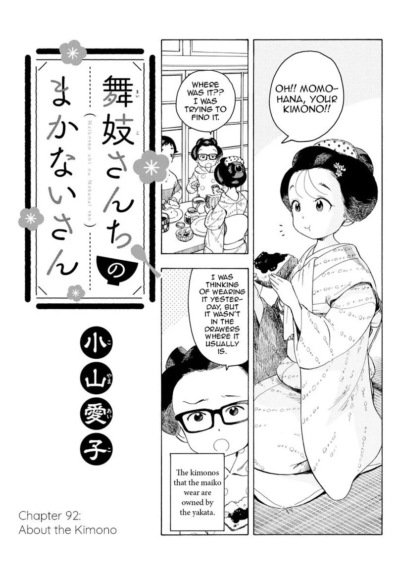 Maiko-san Chi no Makanai-san Chapter 92 page 1