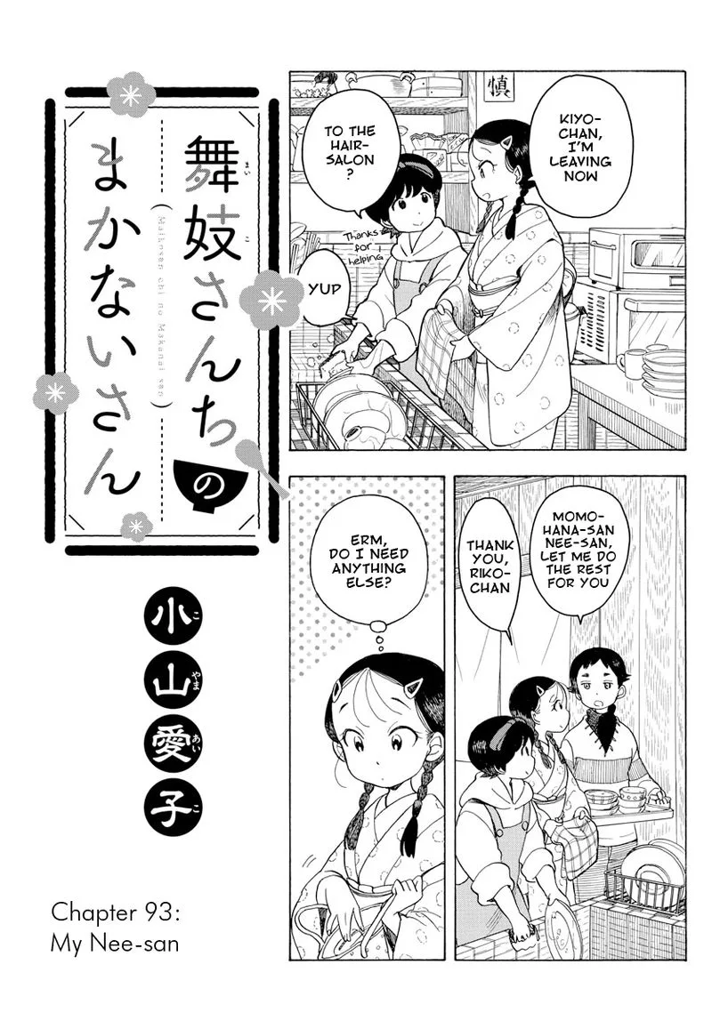 Maiko-san Chi no Makanai-san Chapter 93 page 1