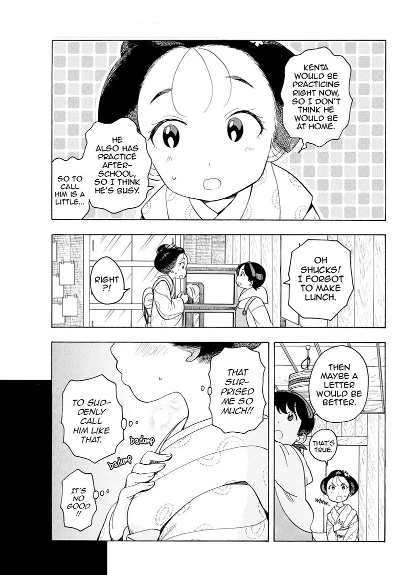 Maiko-san Chi no Makanai-san Chapter 94 page 7