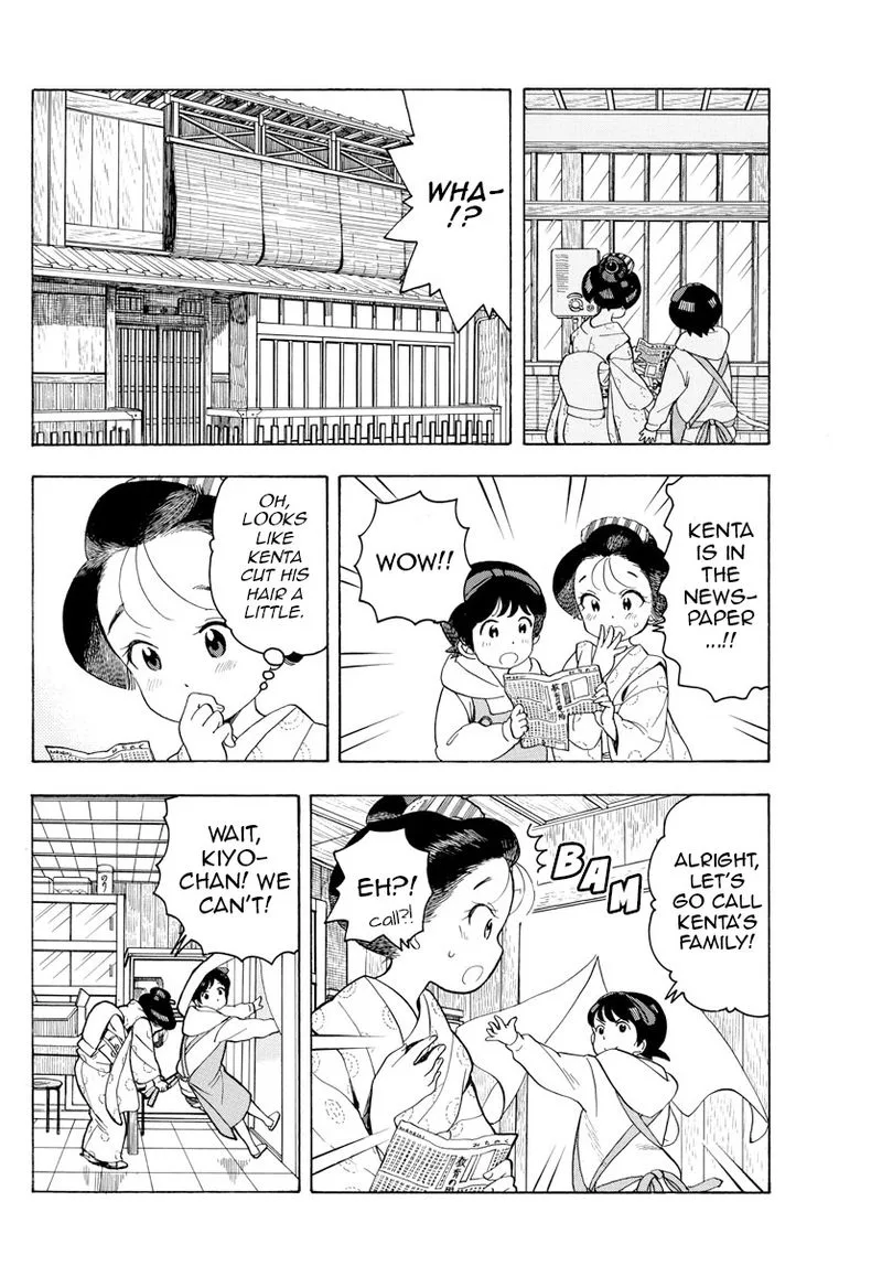 Maiko-san Chi no Makanai-san Chapter 94 page 6