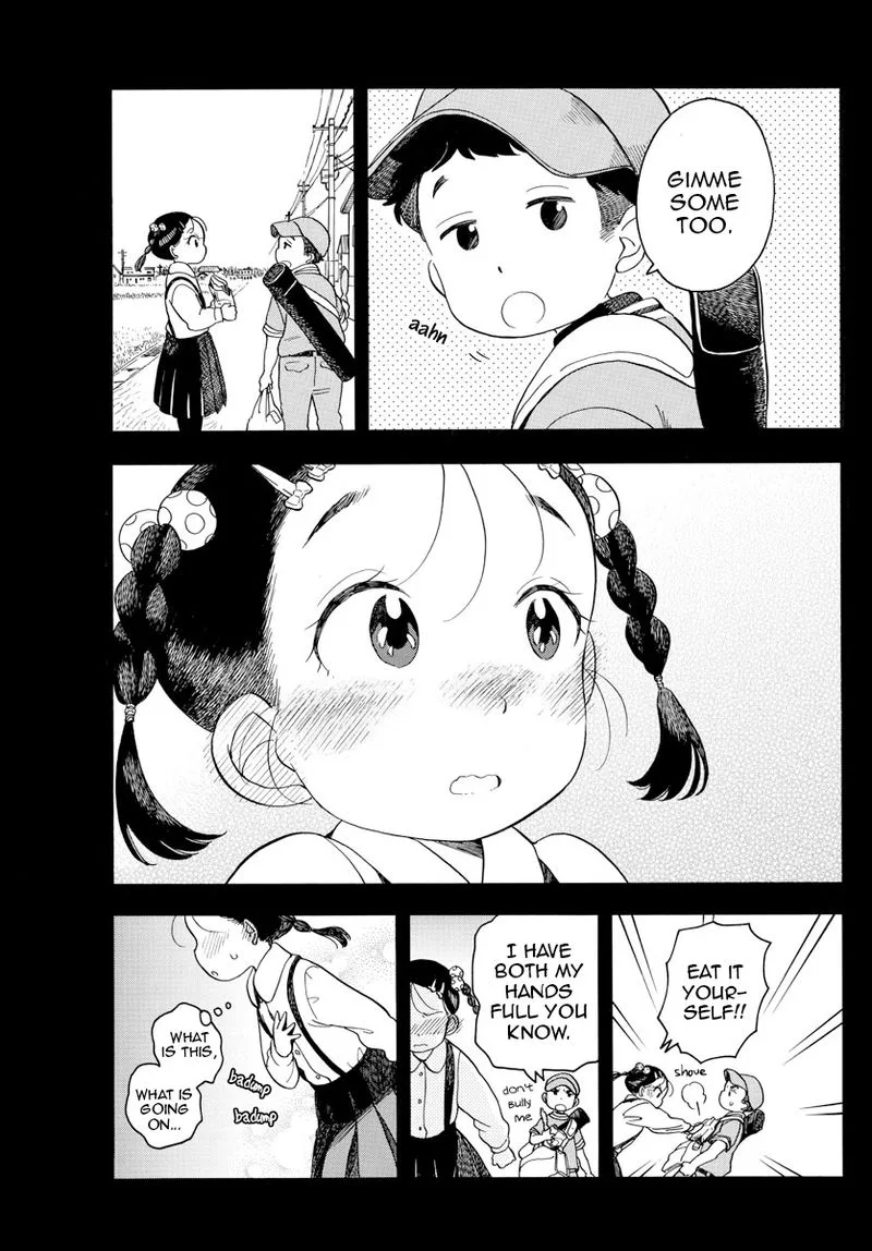 Maiko-san Chi no Makanai-san Chapter 94 page 9