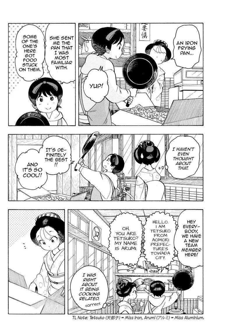 Maiko-san Chi no Makanai-san Chapter 94 page 4