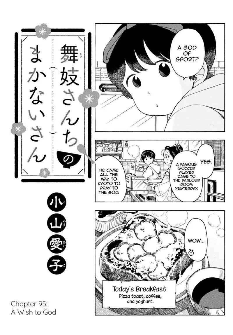 Maiko-san Chi no Makanai-san Chapter 95 page 1