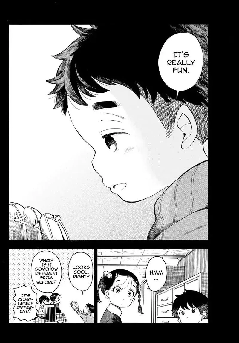 Maiko-san Chi no Makanai-san Chapter 95 page 6