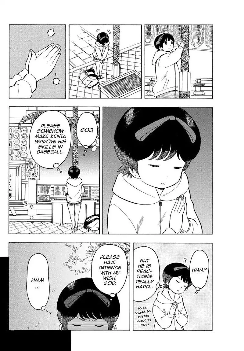 Maiko-san Chi no Makanai-san Chapter 95 page 4