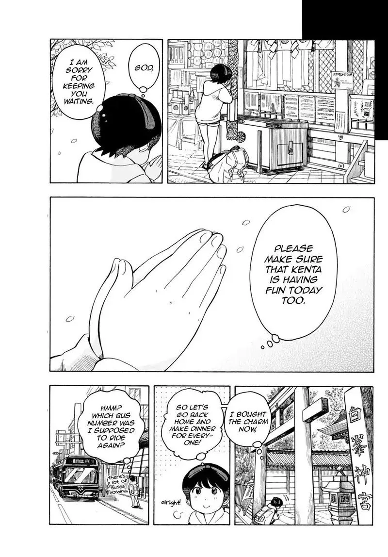 Maiko-san Chi no Makanai-san Chapter 95 page 7