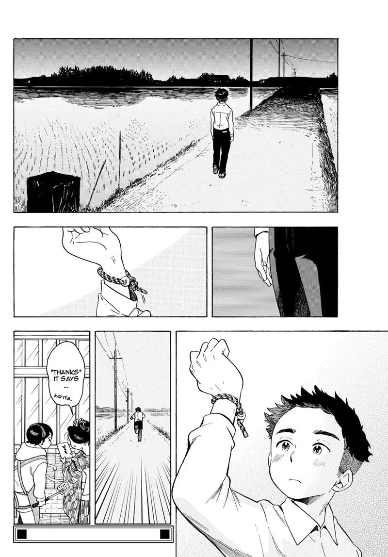 Maiko-san Chi no Makanai-san Chapter 96 page 10
