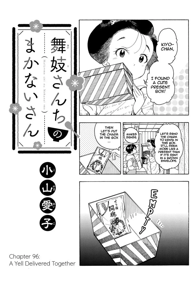 Maiko-san Chi no Makanai-san Chapter 96 page 1