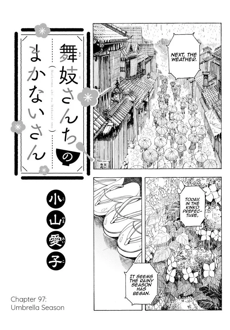 Maiko-san Chi no Makanai-san Chapter 97 page 5