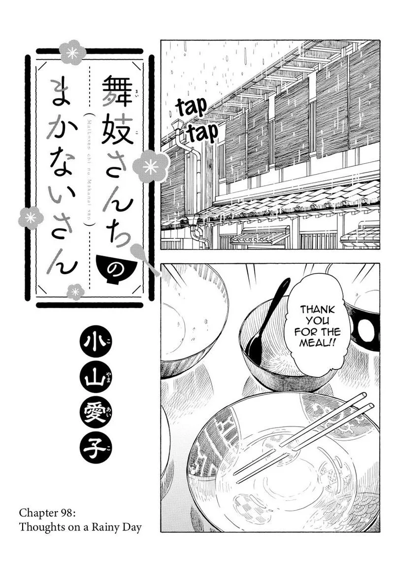 Maiko-san Chi no Makanai-san Chapter 98 page 1