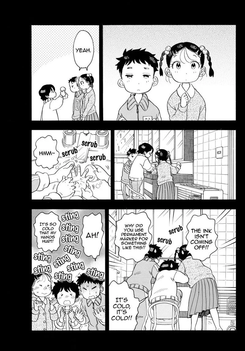 Maiko-san Chi no Makanai-san Chapter 98 page 7