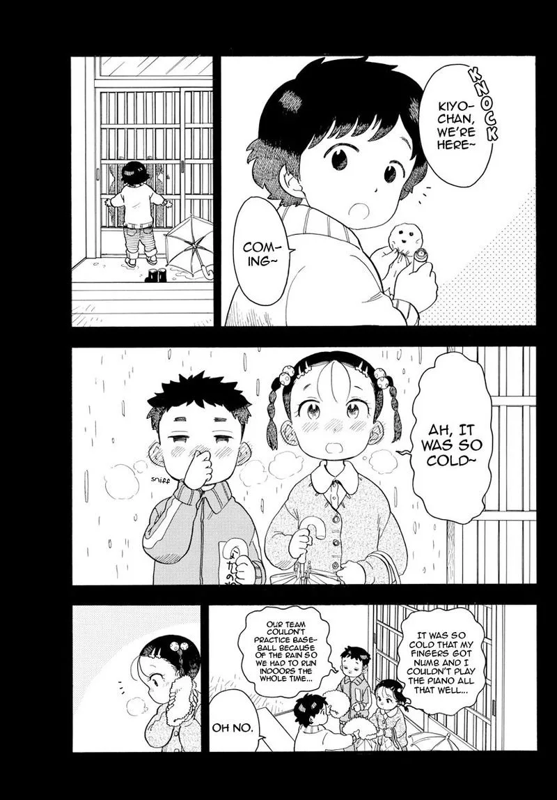 Maiko-san Chi no Makanai-san Chapter 98 page 5