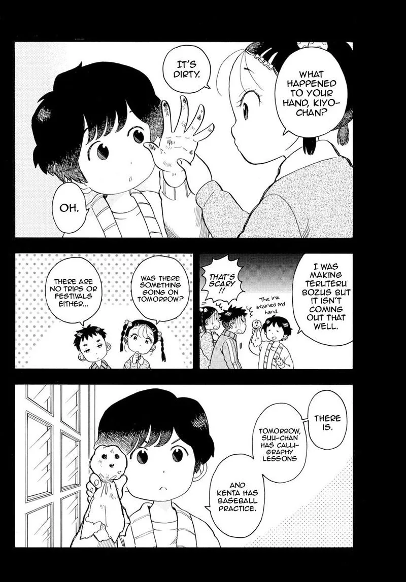 Maiko-san Chi no Makanai-san Chapter 98 page 6