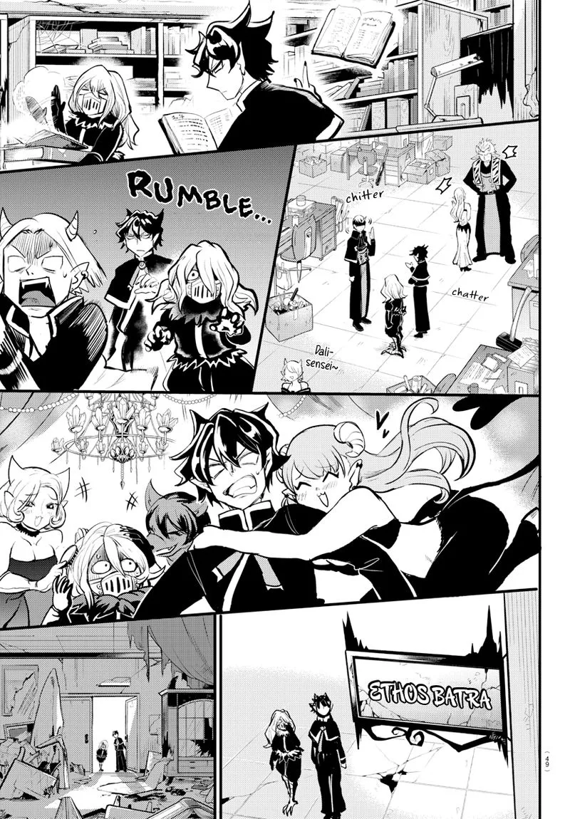 Mairimashita! Iruma-kun Gaiden Chapter 1 page 15
