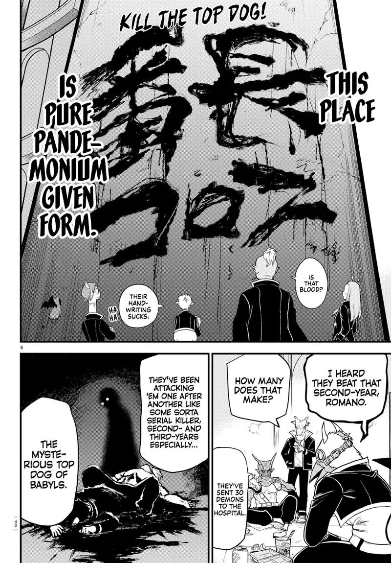 Mairimashita! Iruma-kun Gaiden Chapter 1 page 6