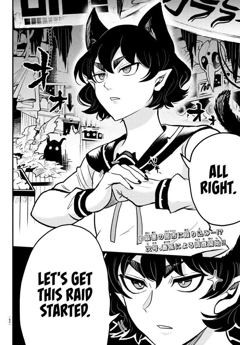 Mairimashita! Iruma-kun Gaiden Chapter 4 page 15