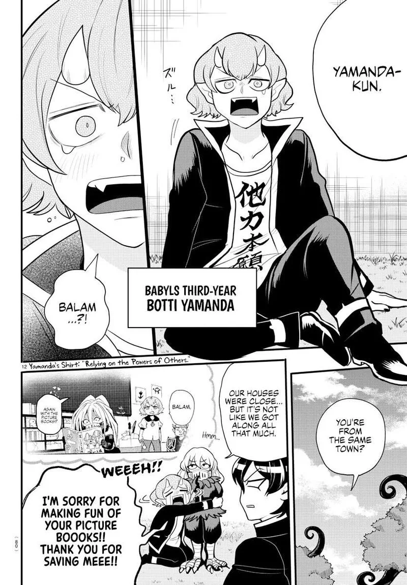 Mairimashita! Iruma-kun Gaiden Chapter 4 page 11