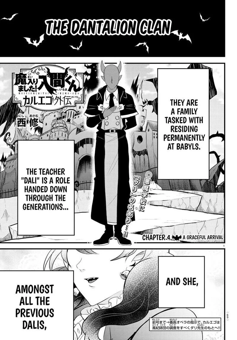 Mairimashita! Iruma-kun Gaiden Chapter 4 page 1