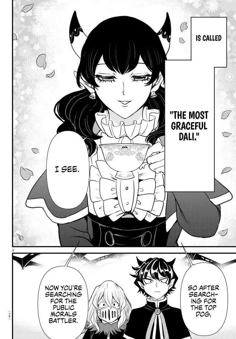 Mairimashita! Iruma-kun Gaiden Chapter 4 page 2
