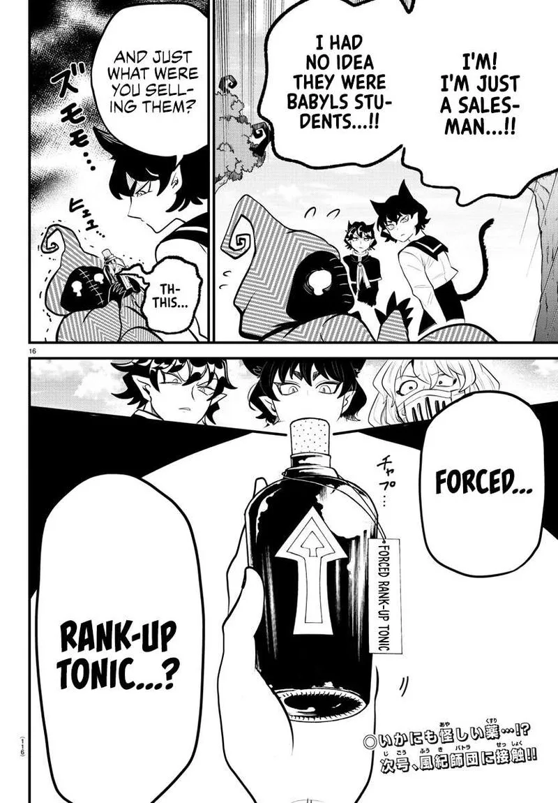 Mairimashita! Iruma-kun Gaiden Chapter 5 page 15