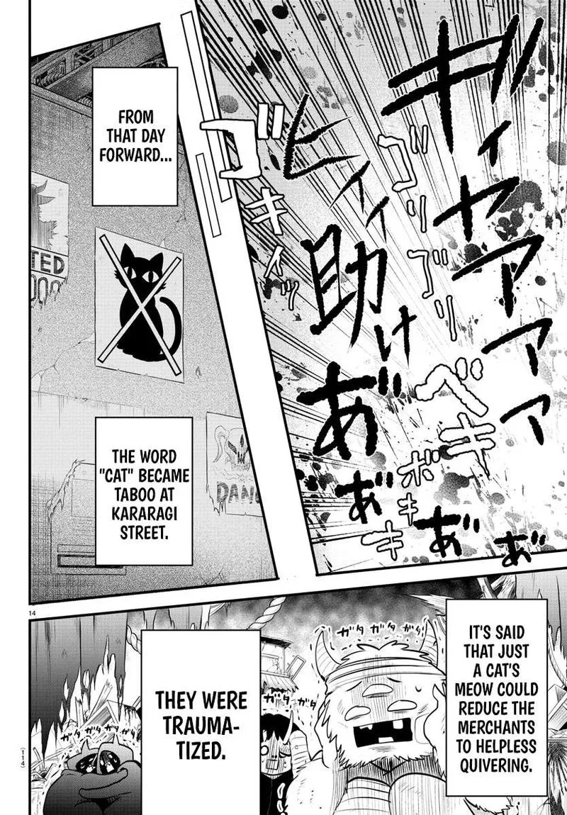 Mairimashita! Iruma-kun Gaiden Chapter 5 page 13