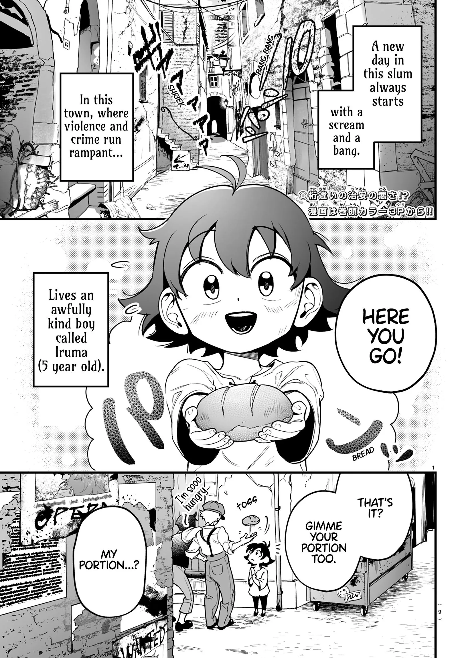 Mairimashita! Iruma-Kun Mafia Au Chapter 1 page 4