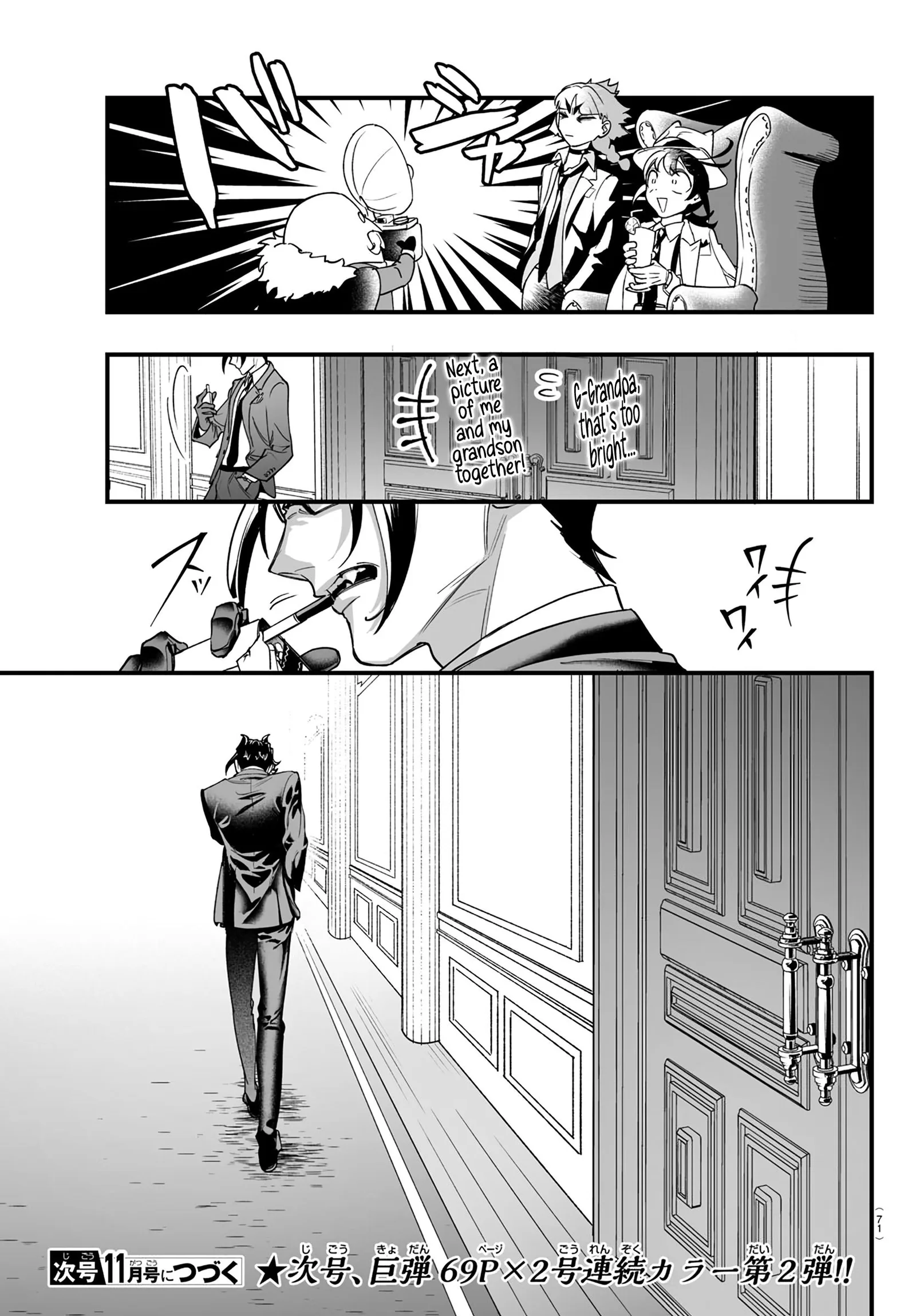 Mairimashita! Iruma-Kun Mafia Au Chapter 1 page 63