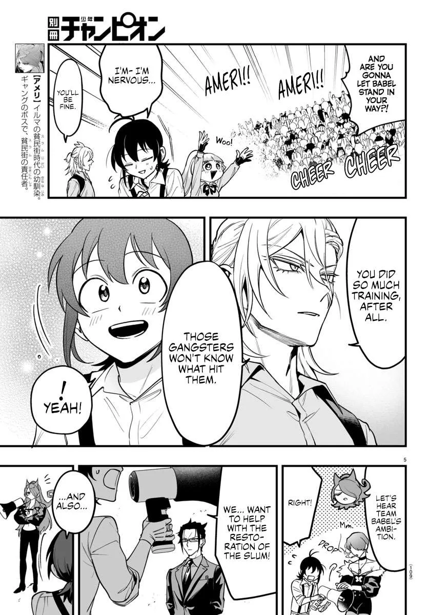 Mairimashita! Iruma-Kun Mafia Au Chapter 10 page 7