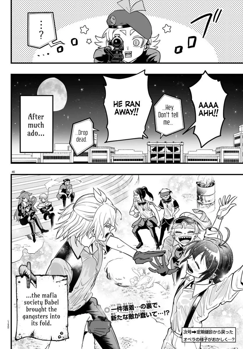 Mairimashita! Iruma-Kun Mafia Au Chapter 10 page 46