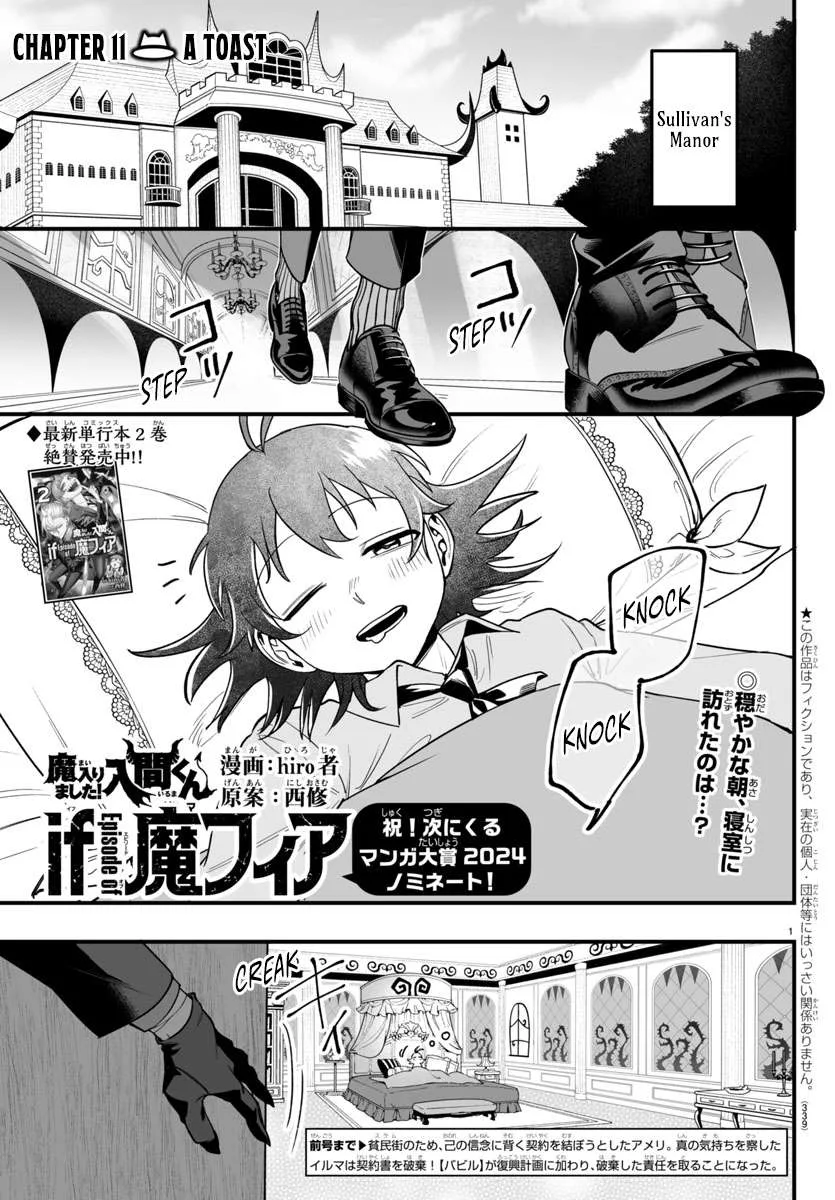 Mairimashita! Iruma-Kun Mafia Au Chapter 11 page 1