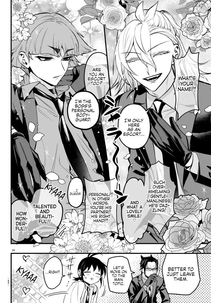 Mairimashita! Iruma-Kun Mafia Au Chapter 12 page 23