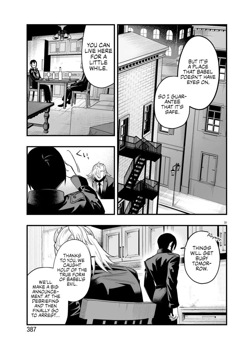 Mairimashita! Iruma-Kun Mafia Au Chapter 14 page 31