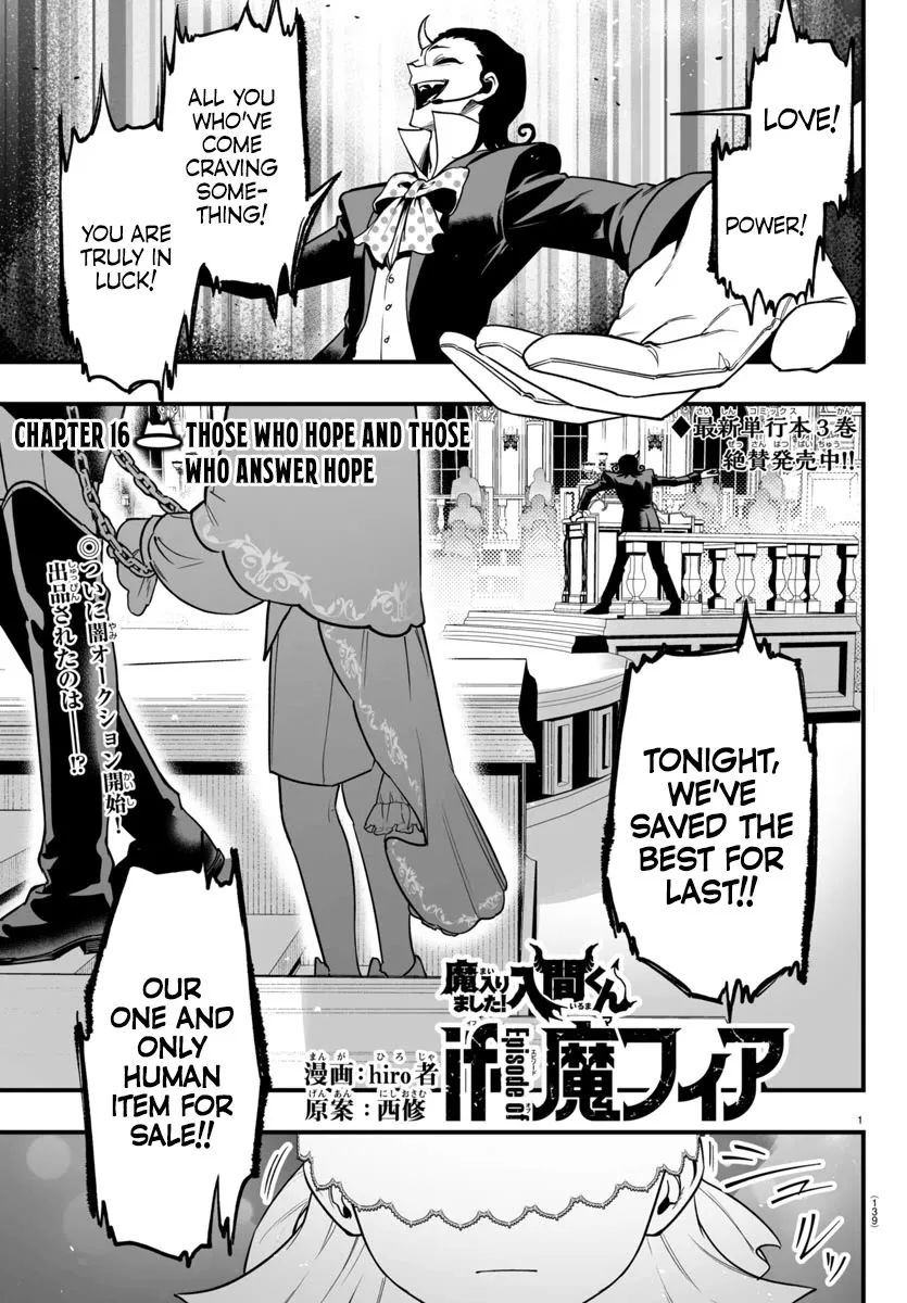 Mairimashita! Iruma-Kun Mafia Au Chapter 16 page 1