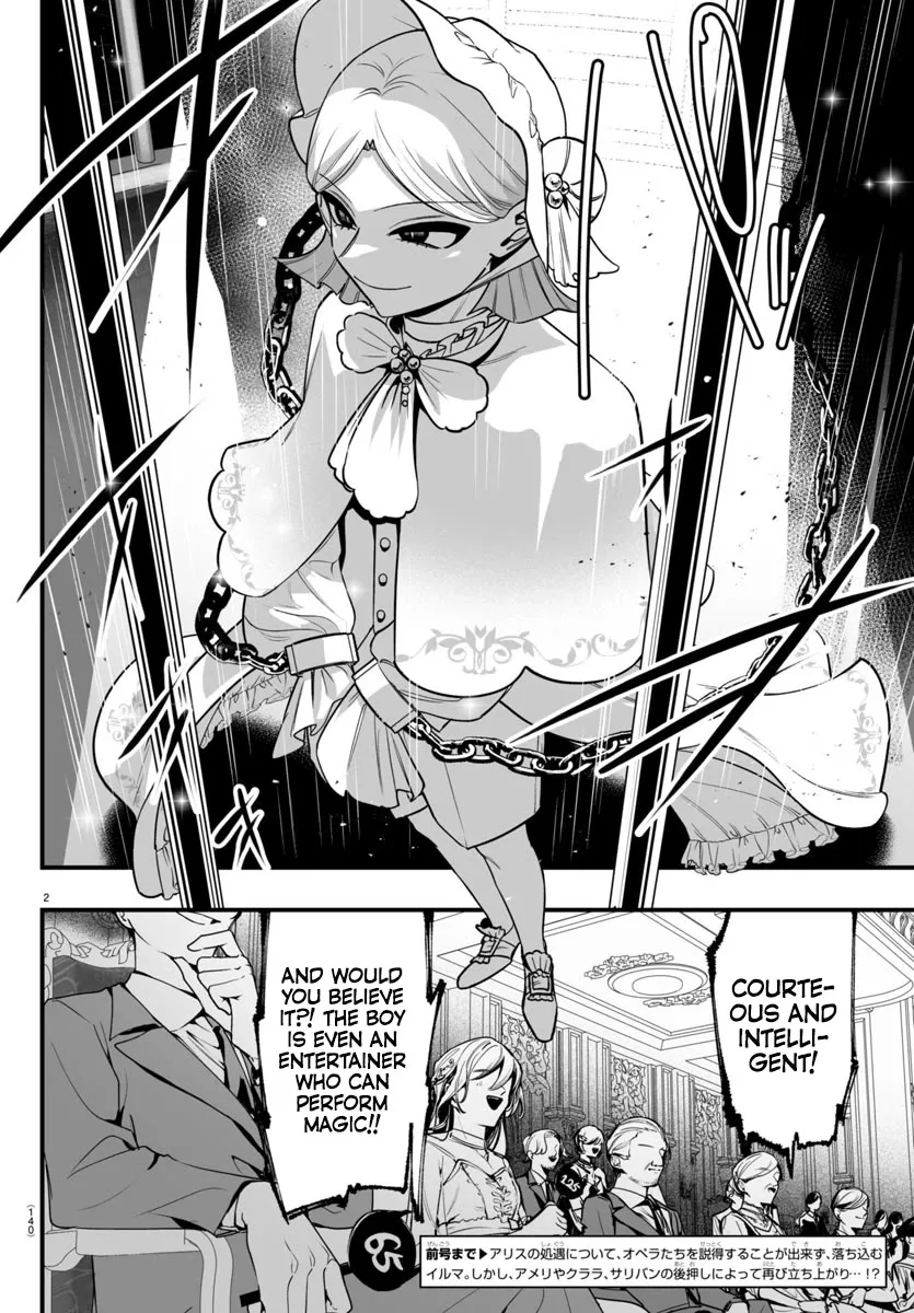 Mairimashita! Iruma-Kun Mafia Au Chapter 16 page 2