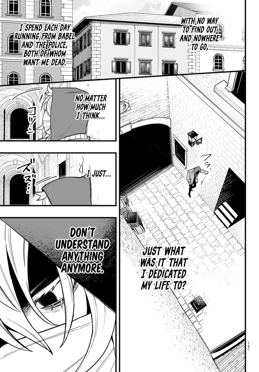Mairimashita! Iruma-Kun Mafia Au Chapter 16 page 9