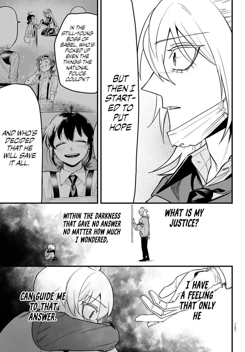 Mairimashita! Iruma-Kun Mafia Au Chapter 16 page 19