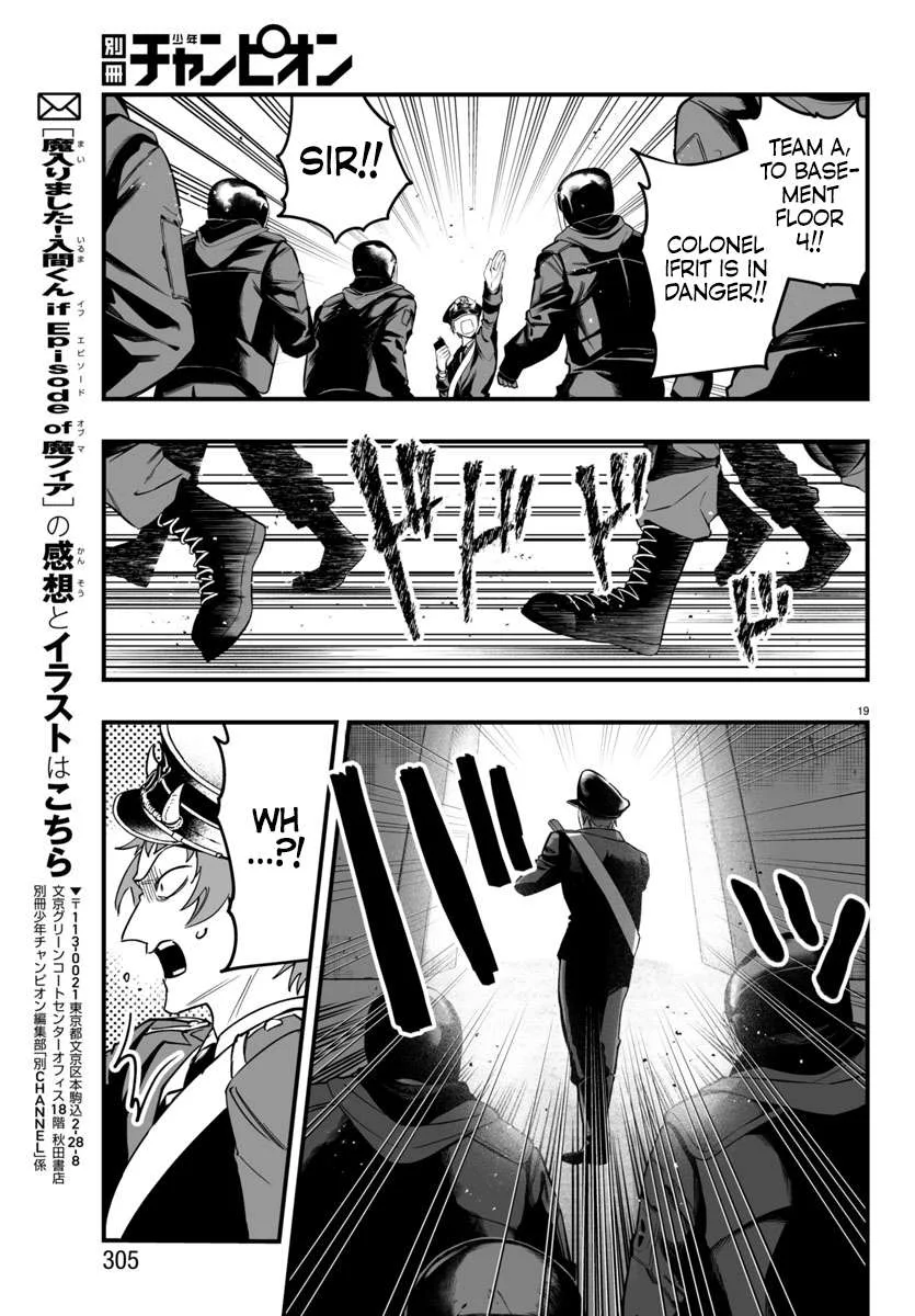 Mairimashita! Iruma-Kun Mafia Au Chapter 17 page 19