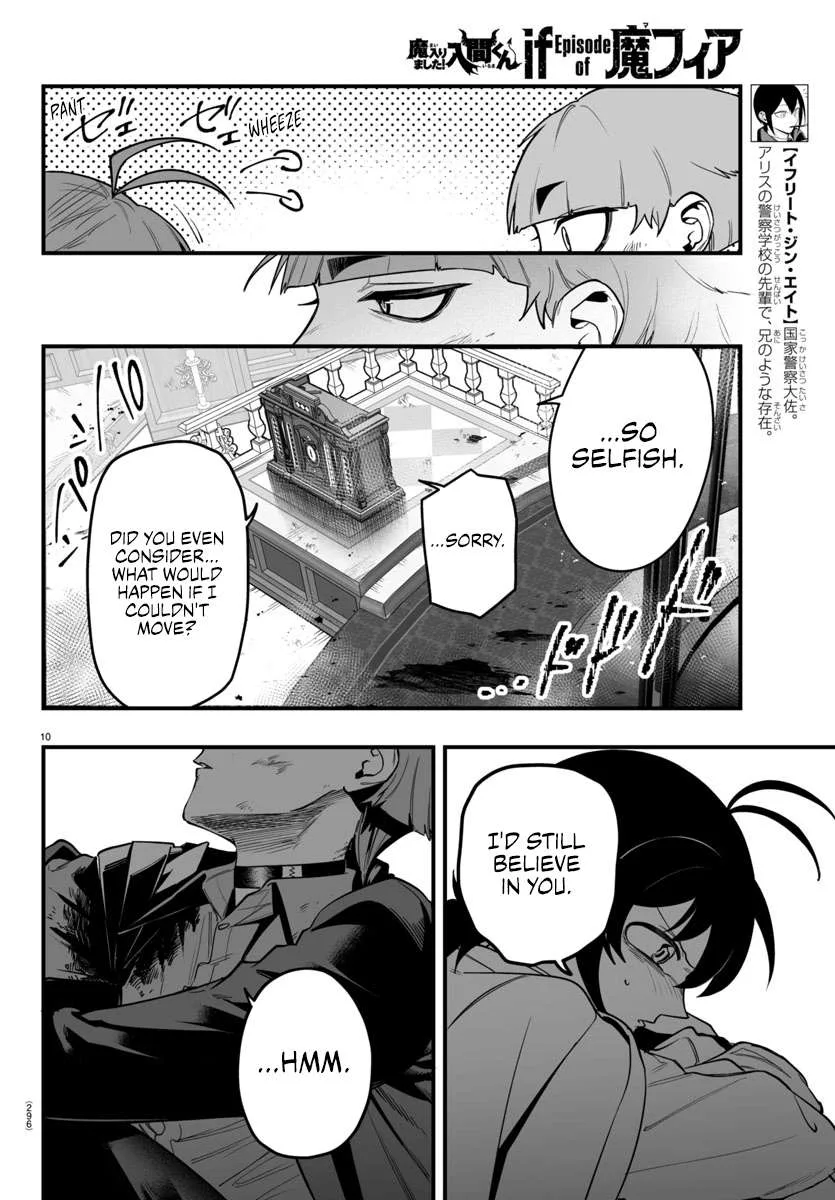 Mairimashita! Iruma-Kun Mafia Au Chapter 17 page 10