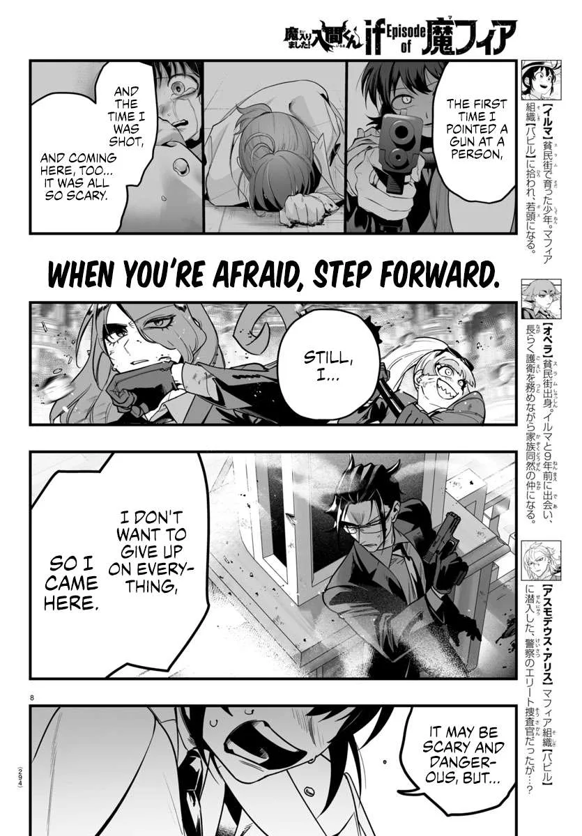Mairimashita! Iruma-Kun Mafia Au Chapter 17 page 8