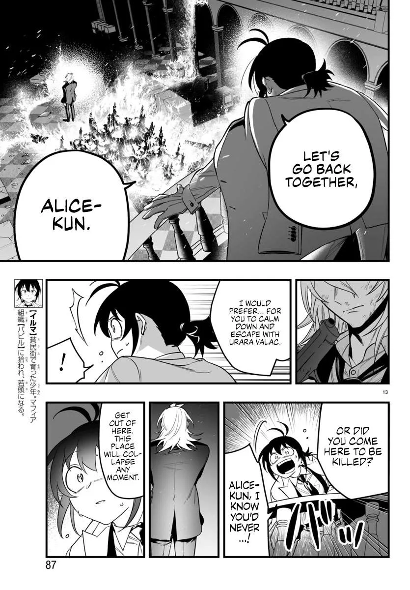 Mairimashita! Iruma-Kun Mafia Au Chapter 18 page 12