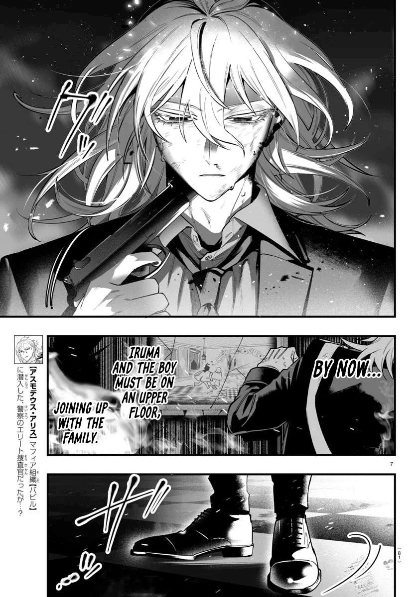 Mairimashita! Iruma-Kun Mafia Au Chapter 18 page 7