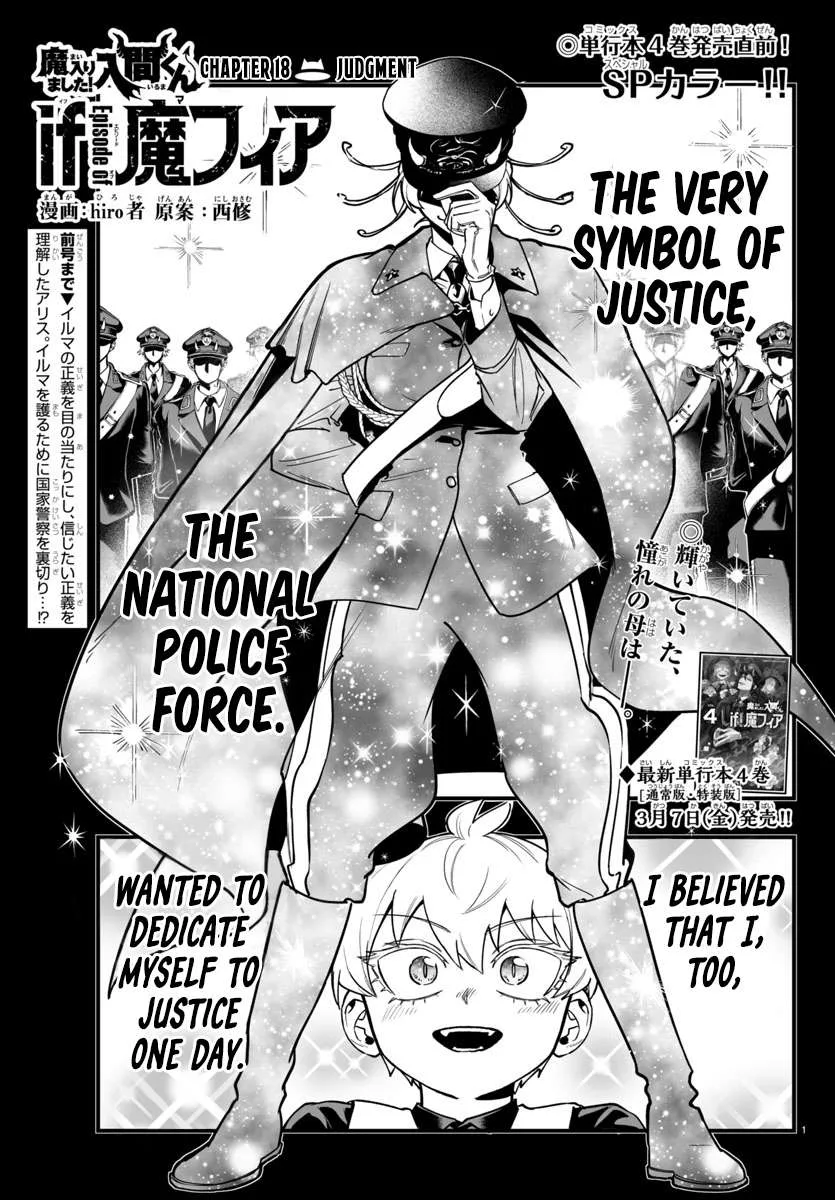 Mairimashita! Iruma-Kun Mafia Au Chapter 18 page 1
